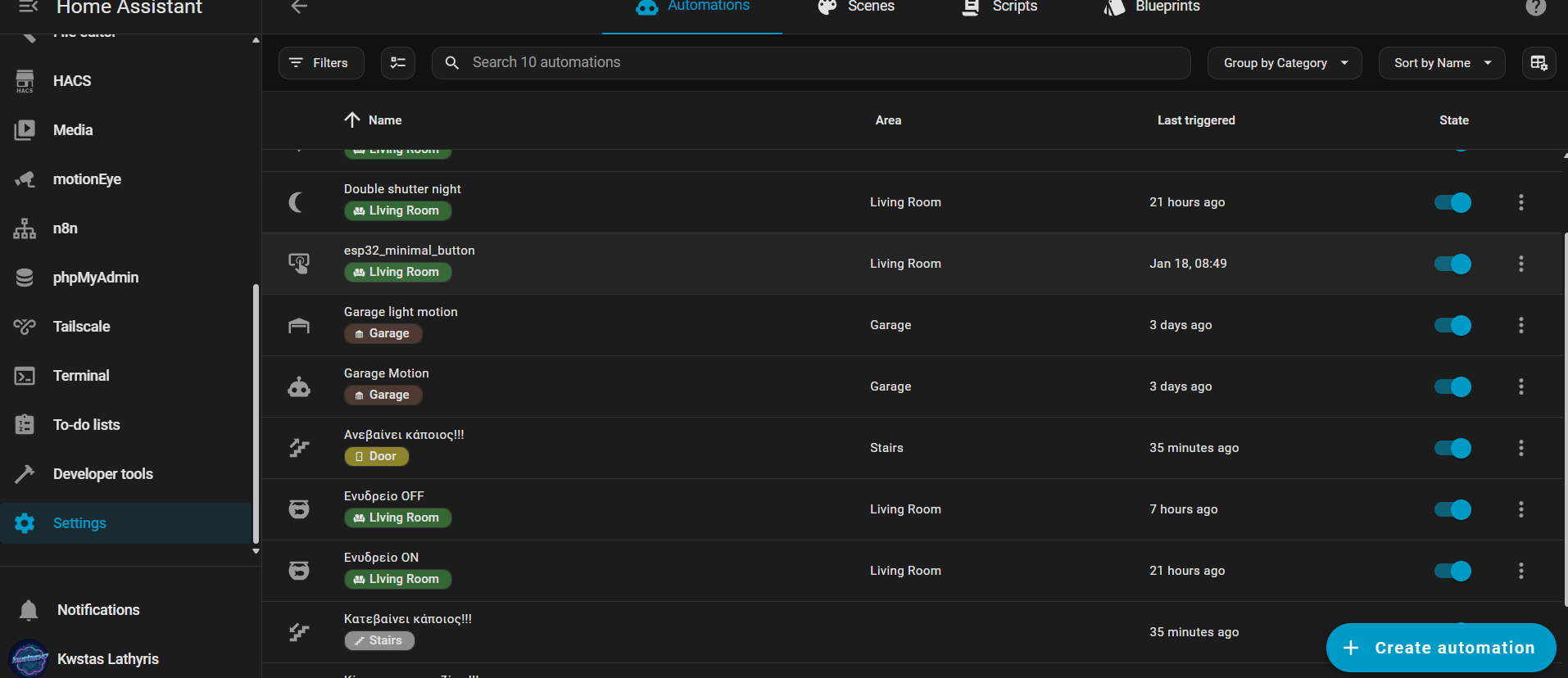 Αυτοματισμοί και σκηνικά Home Assistant
